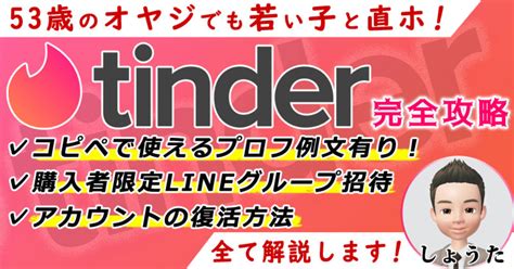 台灣社交軟件|只知道Tinder就太遜了！盤點2024最新21款「交友軟體」推薦，網。